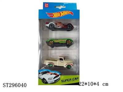 1:64风火轮3只展示盒滑行合金车 - ST296040