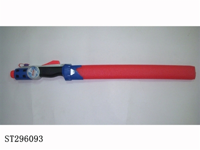 WATER GUN - ST296093