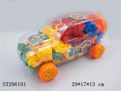 益智积木90PCS   - ST296101