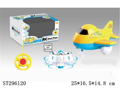 R/C STUNT PLANE  - ST296120