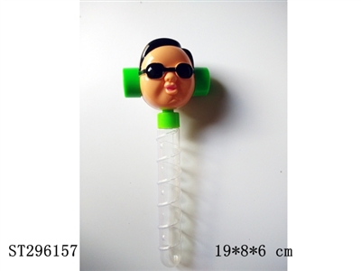 CANDY TOYS - ST296157