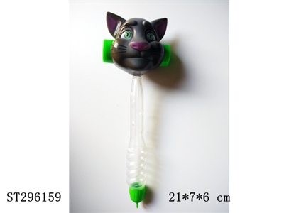 CANDY TOYS - ST296159