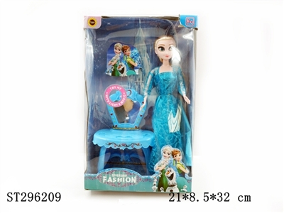 BEAUTY DOLL WITH LIGHT AND MUSIC - ST296209