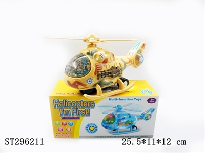 B/O PLANE - ST296211