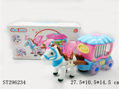 B/O AQUATIC CAR  - ST296234