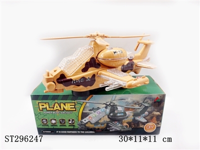 B/O HELICOPTER - ST296247