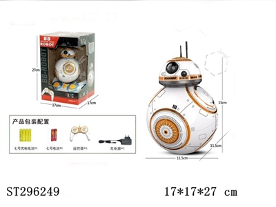 R/C BB ROBOT  - ST296249