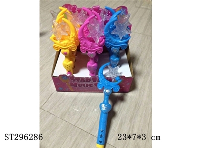 五角星闪光棒/12PCS - ST296286