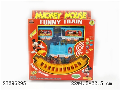 B/O RAIL CAR  - ST296295