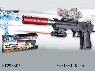 B/O GUN  - ST296303