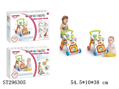 WALKER WITH MUSIC  - ST296305