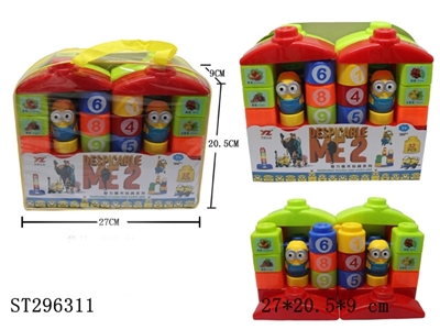 BUILDING BLOCK - ST296311