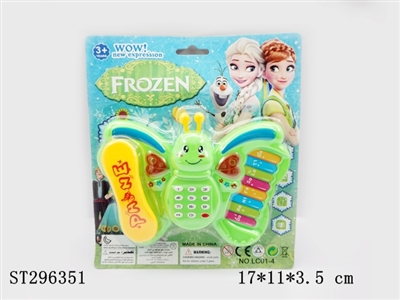 TELEPHONE  - ST296351