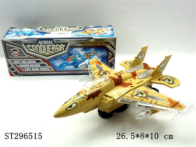 B/O PLANE - ST296515