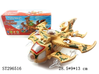 B/O PLANE - ST296516