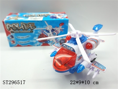 B/O PLANE - ST296517