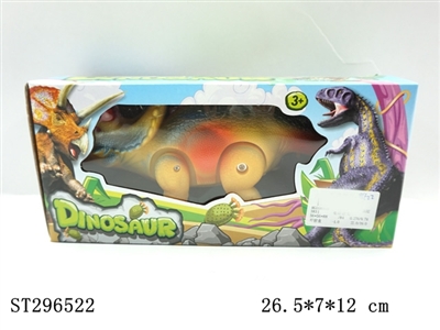 B/O DINOSAUR - ST296522