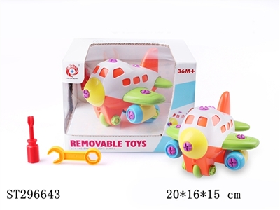 TAKE-APART PLANE - ST296643