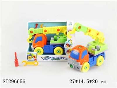 TAKE-APART CAR - ST296656