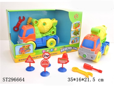 TAKE-APART STIR CAR - ST296664