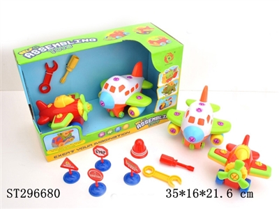 TAKE-APART PLANE - ST296680