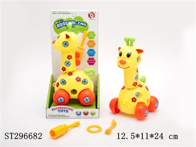 TAKE-APART GIRAFFE - ST296682
