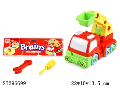 TAKE-APART FIRE FIGHTING TRUCK - ST296699