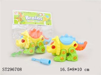TAKE-APART DINOSAUR - ST296708