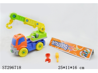 TAKE-APART CAR - ST296718