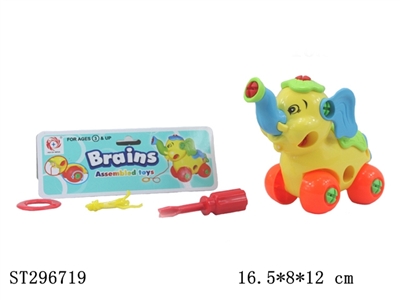 TAKE-APART ELEPHANT - ST296719