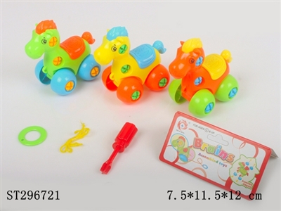 TAKE-APART HORSE - ST296721