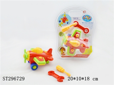 TAKE-APART PLANE - ST296729