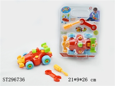 TAKE-APART CAR - ST296736