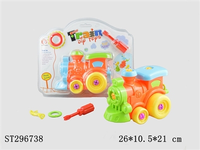 TAKE-APART LOCOMOTIVE - ST296738