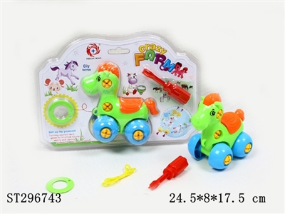 TAKE-APART HORSE - ST296743