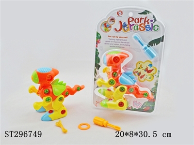 TAKE-APART DISOSAUR - ST296749
