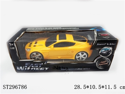 R/C CAR  - ST296786