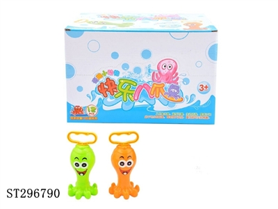 OCTOPUS PUMP (CANDY TOY) - ST296790