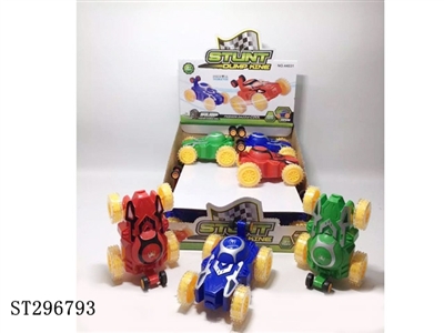 SNAIL BUBBLE GUN (CANDY TOY) - ST296793