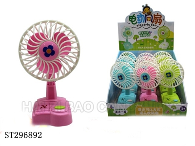 FAN TOY WITH SHAKING HEAD (9PCS/BOX) - ST296892