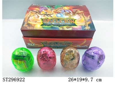 DIY DINOSAUR EGG (12PCS/BOX) - ST296922