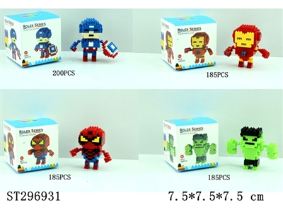 SUPER HEROS BUILDING BLOCK - ST296931