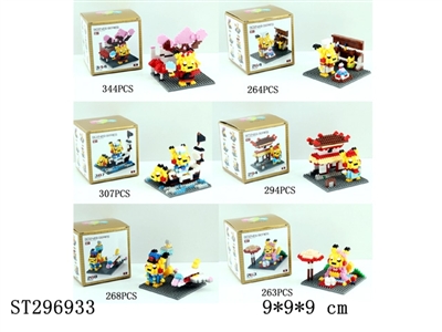 POKEMON BUILDING BLOCK(PIKACHU) - ST296933