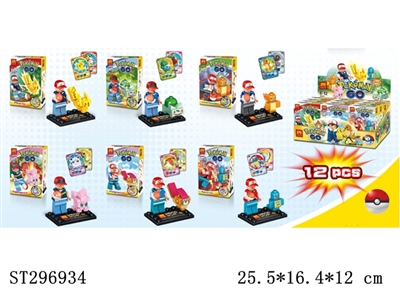POKEMON BUILDING BLOCK - ST296934