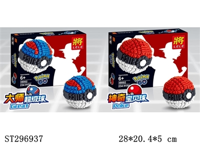 POKEMON BUILDING BLOCK (POKE BALL) - ST296937