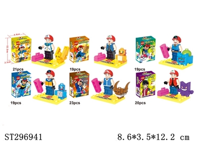 POKEMON BUILDING BLOCK (MIXED 6 KINDS) - ST296941