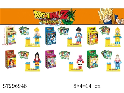 DRAGON BALL BUILDING BLOCK (MIXED 6 KINDS) - ST296946