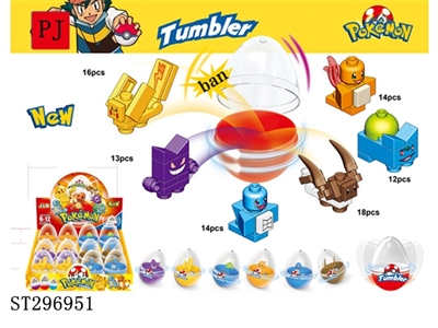 POKEMON BUILDING BLOCK (MIXED 6 KINDS) - ST296951