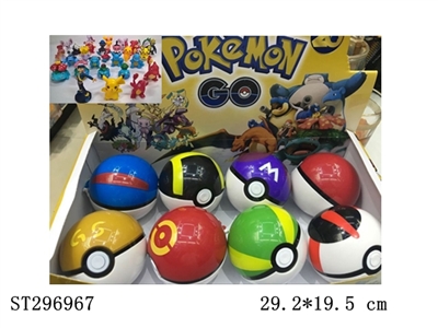 POKEMON BALL - ST296967