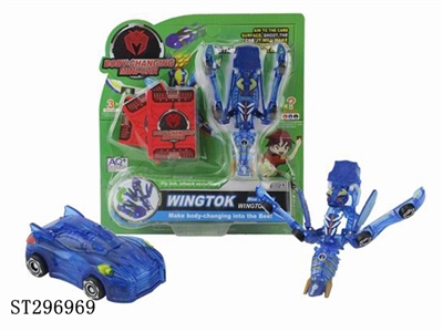 DEFORMATION CAR  - ST296969